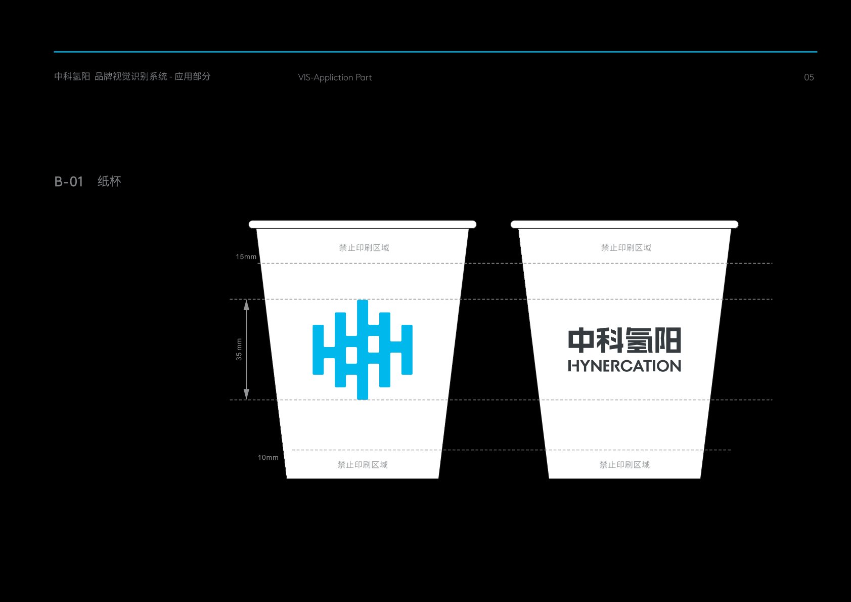弓长岭区VI设计公司